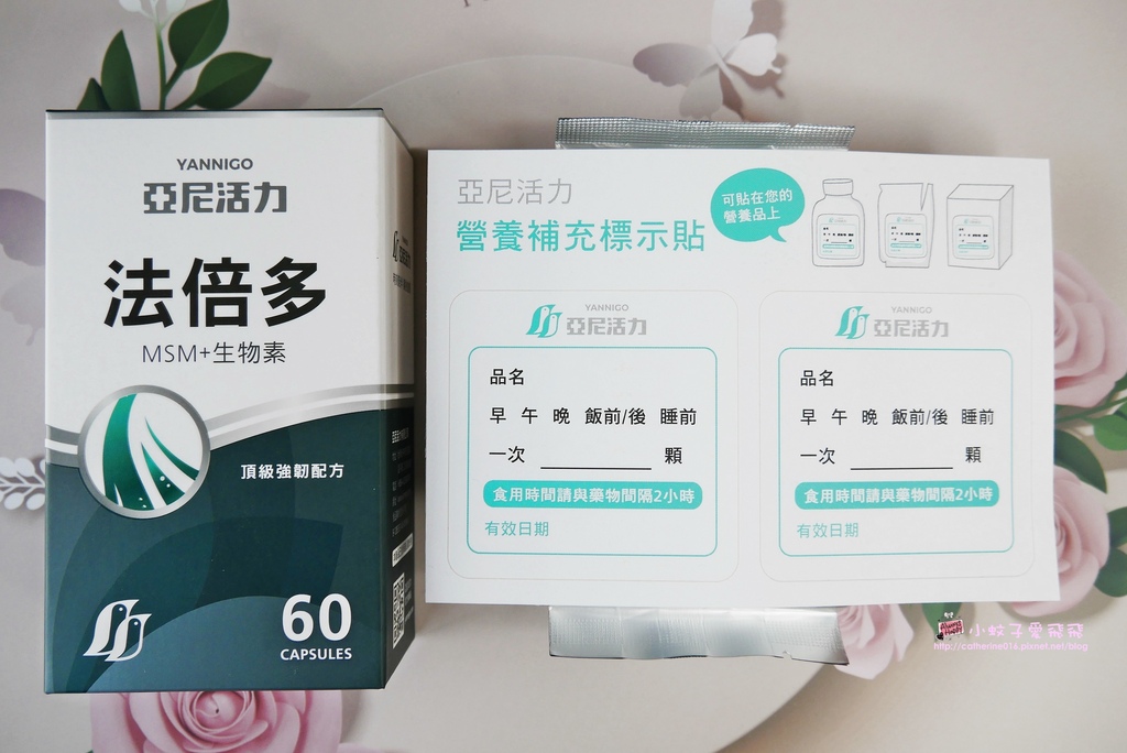 亞尼活力法倍多.JPG 亞尼活力法倍多.JPG