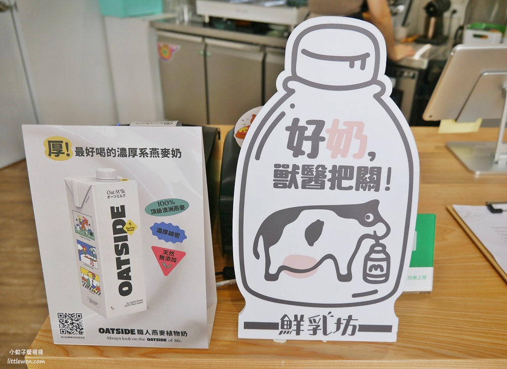 信義區「KuruKuru Coffee」清新舒服系複合式自助洗衣咖啡店