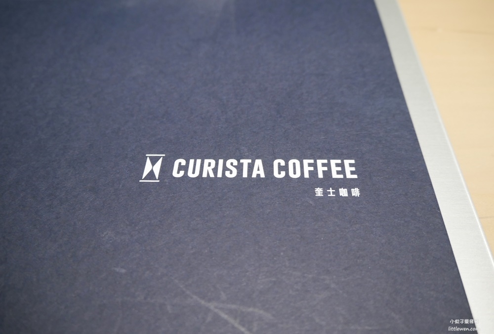 市政府站「CURISTA COFFEE奎士咖啡」旗艦精品級大器時尚，咖啡平價服務五顆星
