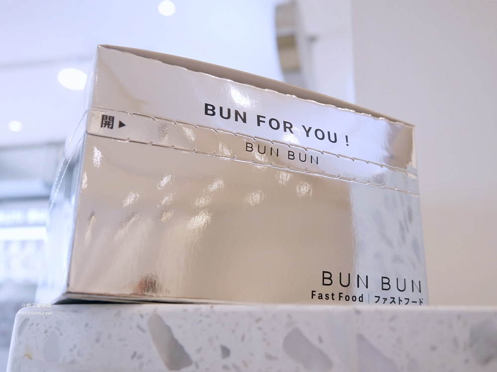 網美熱狗堡「BUN BUN棒棒」台北中山店新開幕，限定色科技銀餐盒又閃又潮