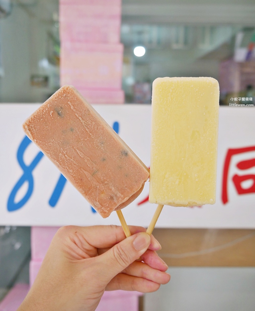 新竹814冰棒大同冰店～老字號裸冰口感簡單純粹，炎炎夏日的救星(價格)