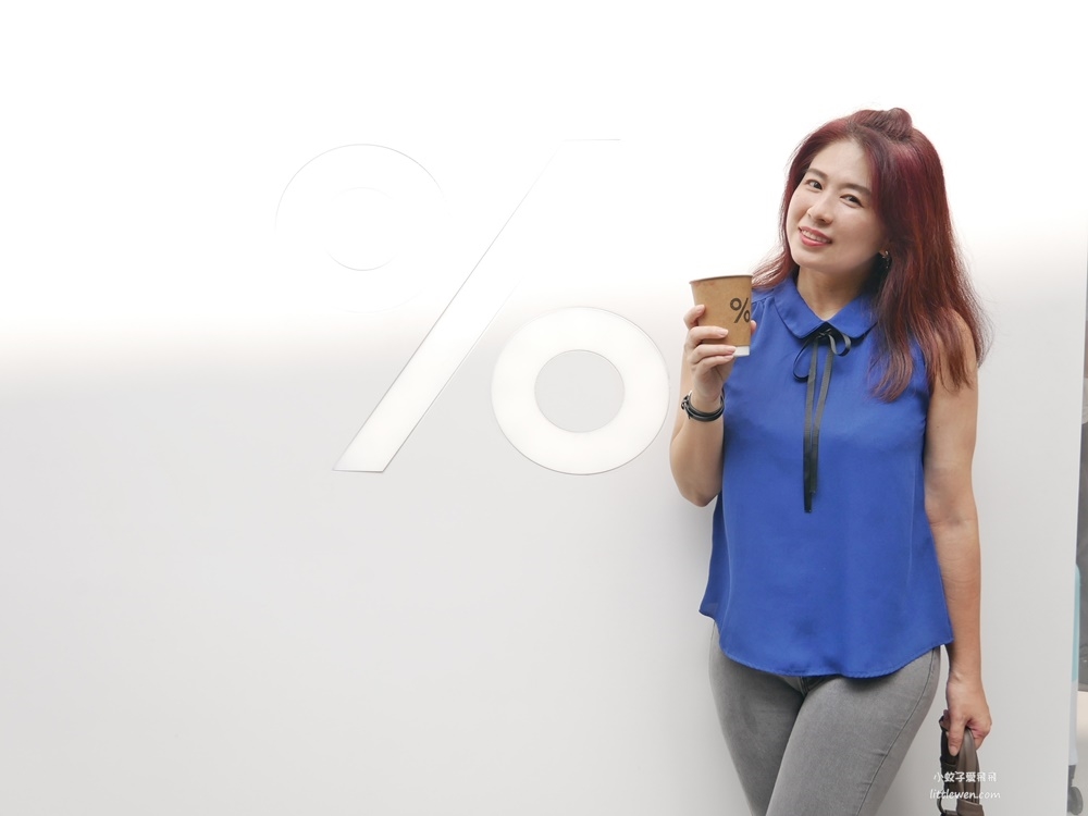 千呼萬喚日系精品咖啡「%ARABICA台北象山店」特色Kyoto Latte 200元值得喝嗎？真實心得