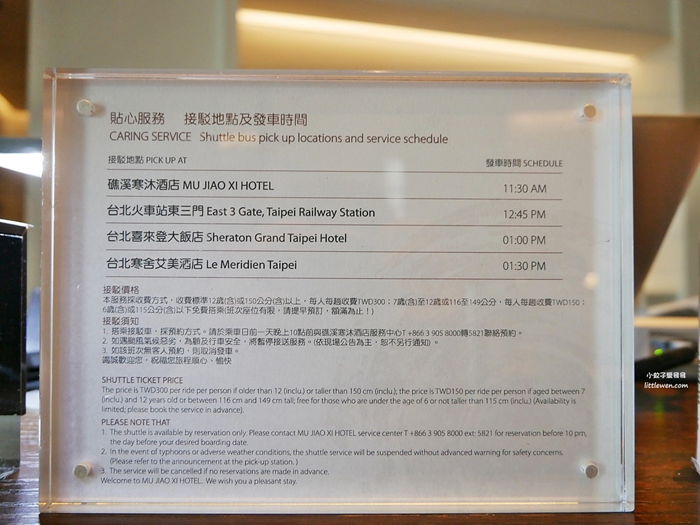 宜蘭礁溪飯店「礁溪寒沐酒店」一次滿足老中青幼+毛小孩溫泉飯店