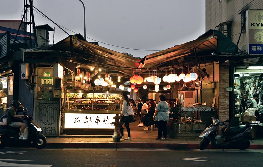 已遷至忠孝店～台北東區最強串燒「品都串燒攤延吉」用餐不限時天天客滿狀態