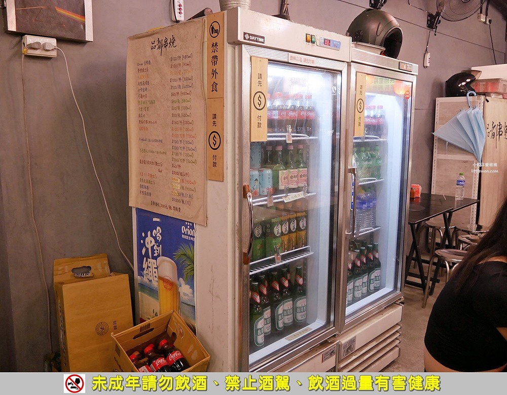 已遷至忠孝店～台北東區最強串燒「品都串燒攤延吉」用餐不限時天天客滿狀態