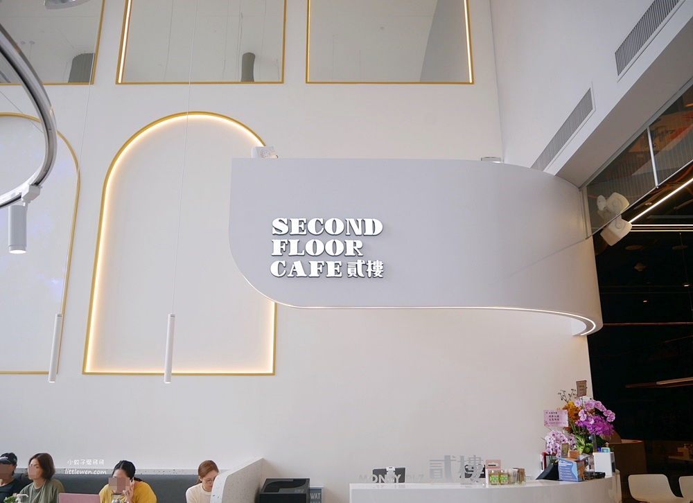 信義區貳樓餐廳「SECOND FLOOR CAFE 貳樓微風南山」9米挑高現代藝術感幻美空間