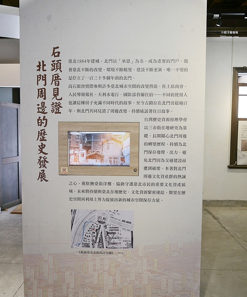 台北景點「撫臺街洋樓」仿歐洲文藝復興式百年洋樓