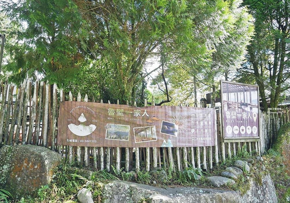 新竹尖石美食「魯壁一家人」海拔1450公尺絕美景觀餐廳