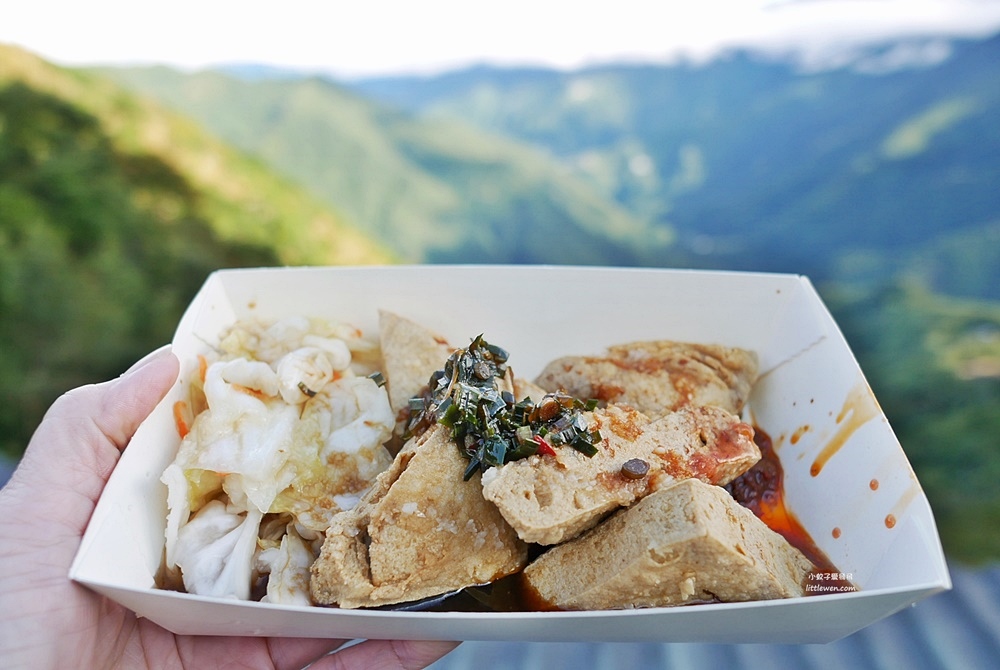 新竹尖石景點～宇老觀景台、宇老臭豆腐視覺味蕾都滿足