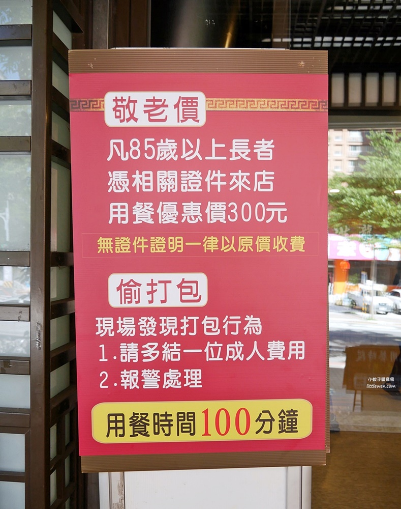 桃園吃到飽「港龘港式自助百匯、港龘港式飲茶桃園店」8/1又要漲價了人還是超多