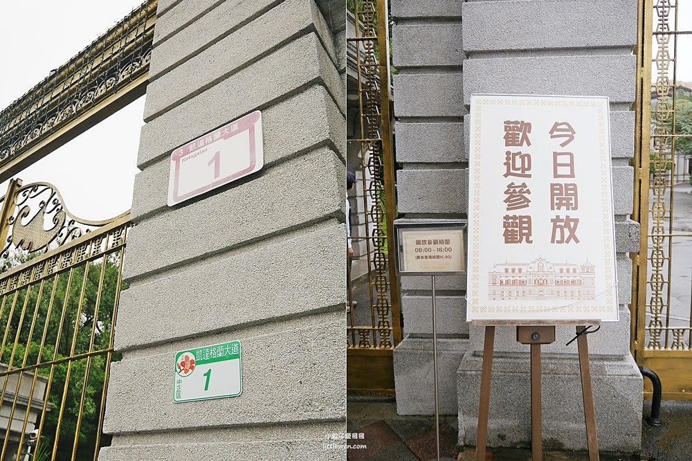 台北百年古蹟「臺北賓館」精湛工藝展現巴洛克華麗雅緻之美
