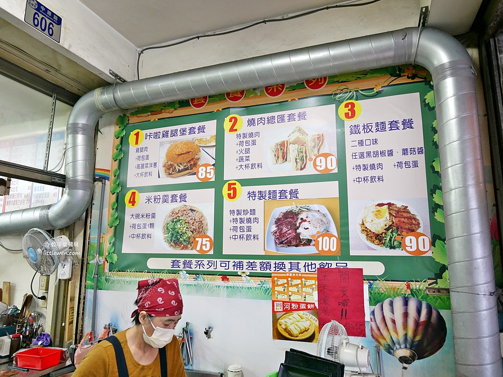 花蓮早餐推薦「華廈美而美德安店」必點大份量特製麵套餐&米粉羹