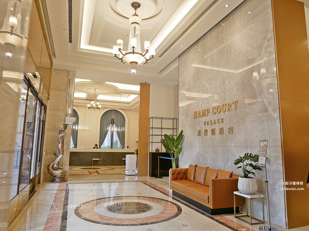 松江南京「台北漢普頓酒店」市中心歐風大空間豪華住宿含早餐超值