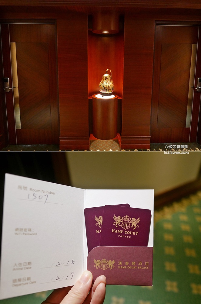 松江南京「台北漢普頓酒店」市中心歐風大空間豪華住宿含早餐超值