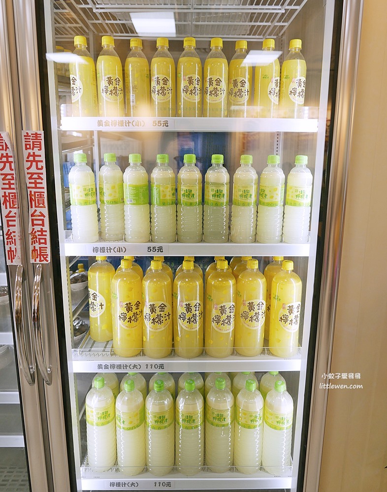 一甲子花蓮新城佳興冰果室、佳興檸檬汁絕對必喝