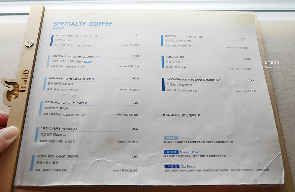 「kafeD台北101店」全台最高咖啡廳，賞大台北白日夜景