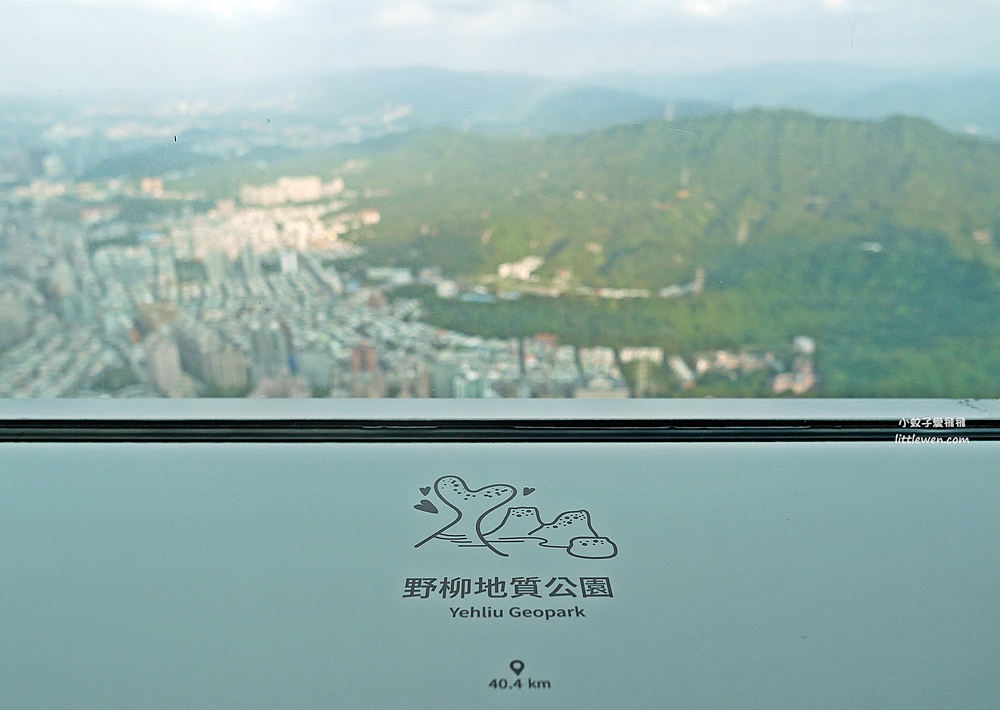 台北101觀景台Taipei 101 observatory優惠門票世界最高秘境花園