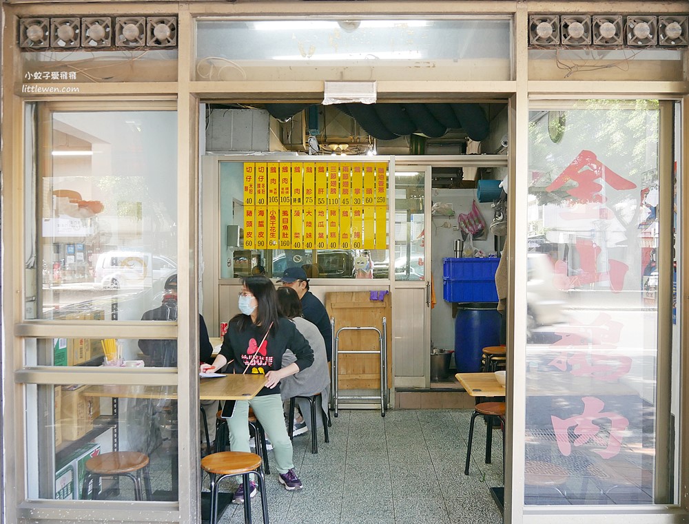 台北東門「金山鵝肉店」只賣傳統煙燻鵝肉飄香近30年