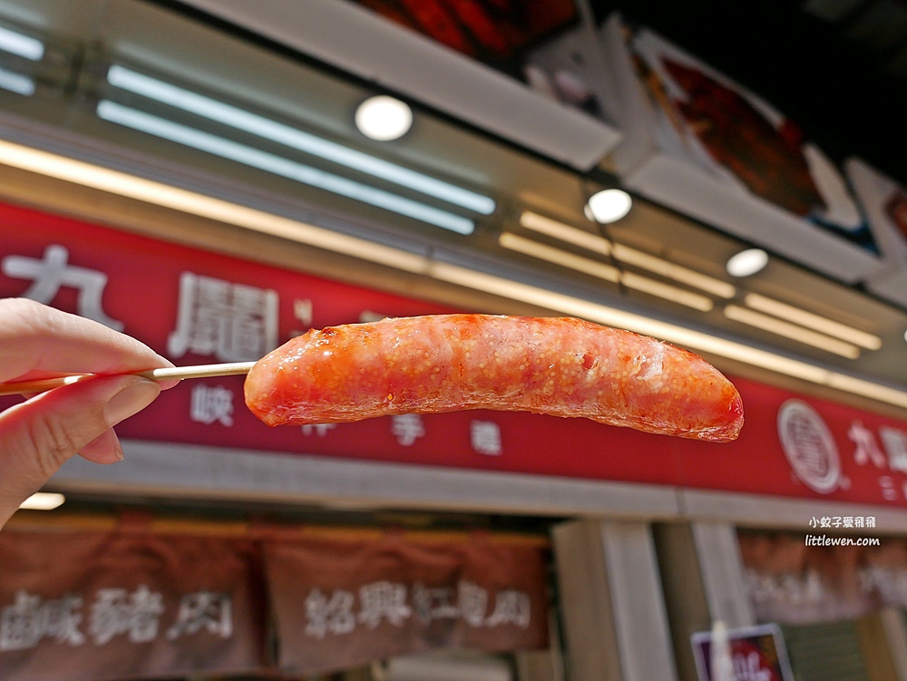 三峽美食「九鬮香腸」創立已50年黑豬肉手工香腸會噴汁