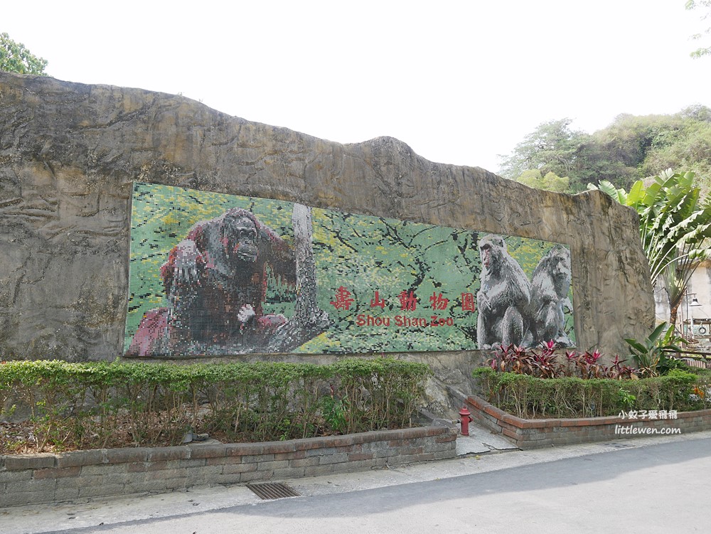 重新開幕高雄壽山動物園天空步道新亮點，交通票價園區介紹