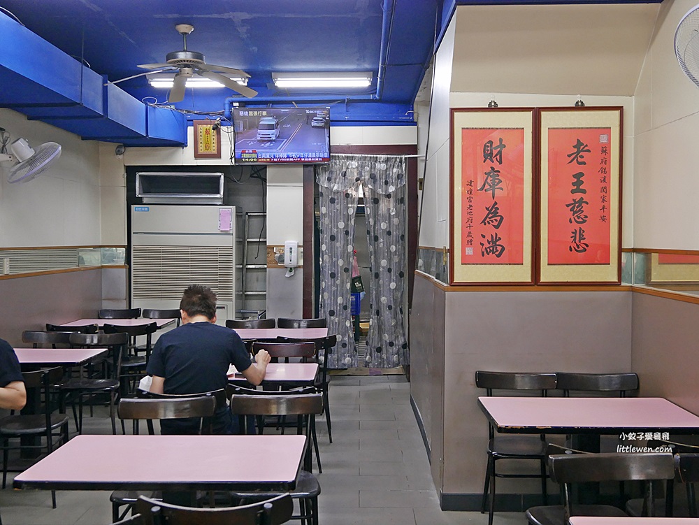 台北公館「大福利排骨大王」夜市裡近六十年學生美食愛店