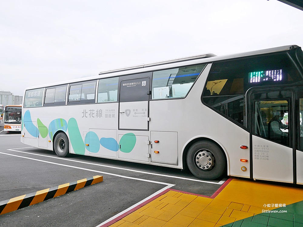 花蓮市區公車、花蓮轉運站北花線客運搭乘實測 花蓮市區公車、花蓮轉運站北花線客運搭乘實測