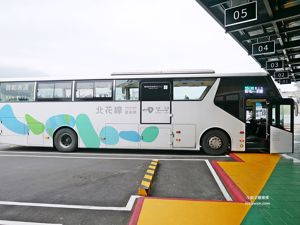 花蓮市區公車、花蓮轉運站北花線客運搭乘實測 花蓮市區公車、花蓮轉運站北花線客運搭乘實測