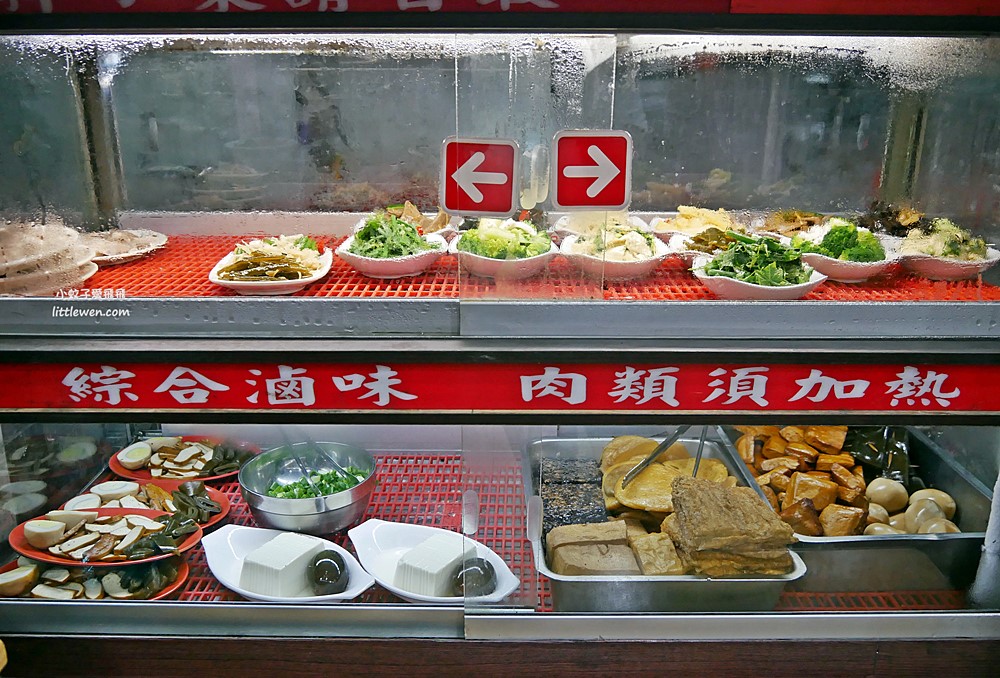 三峽美食「朱家米糕」傳統家常味銅板小吃