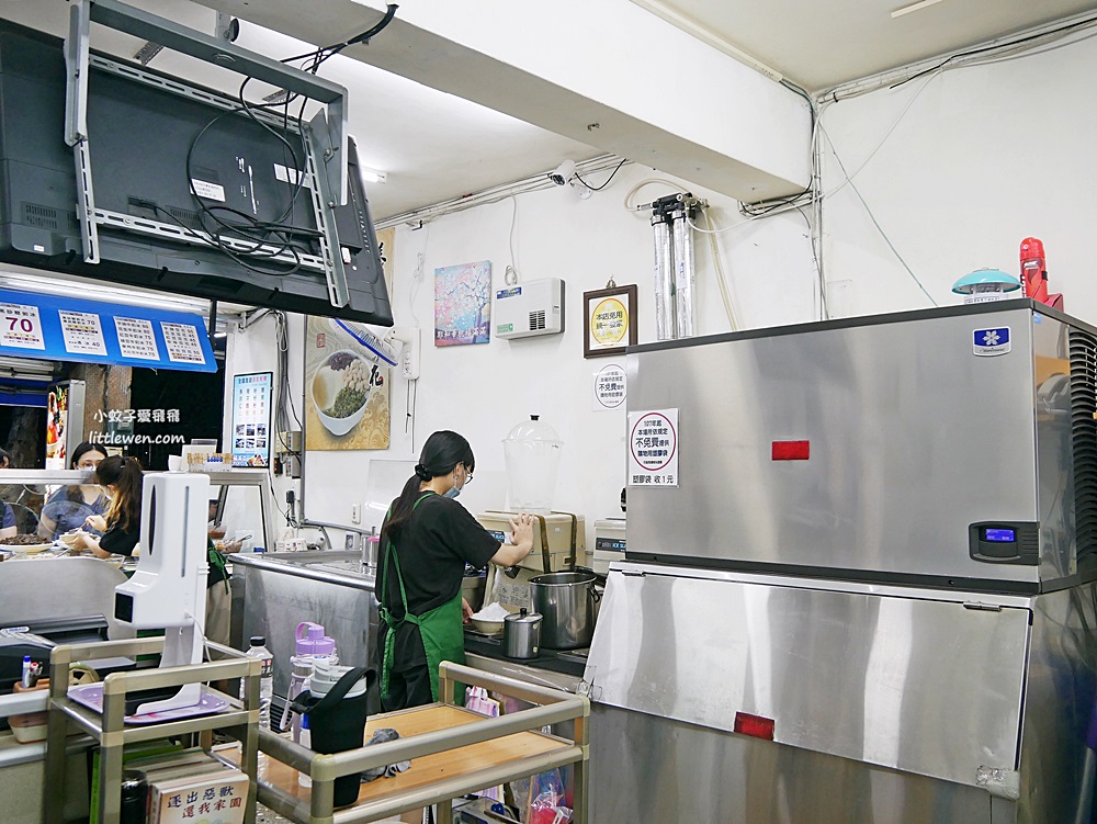 永和冰店「福滿溢黑砂糖剉冰」開業20年超過20種配料&首創五色粉粿