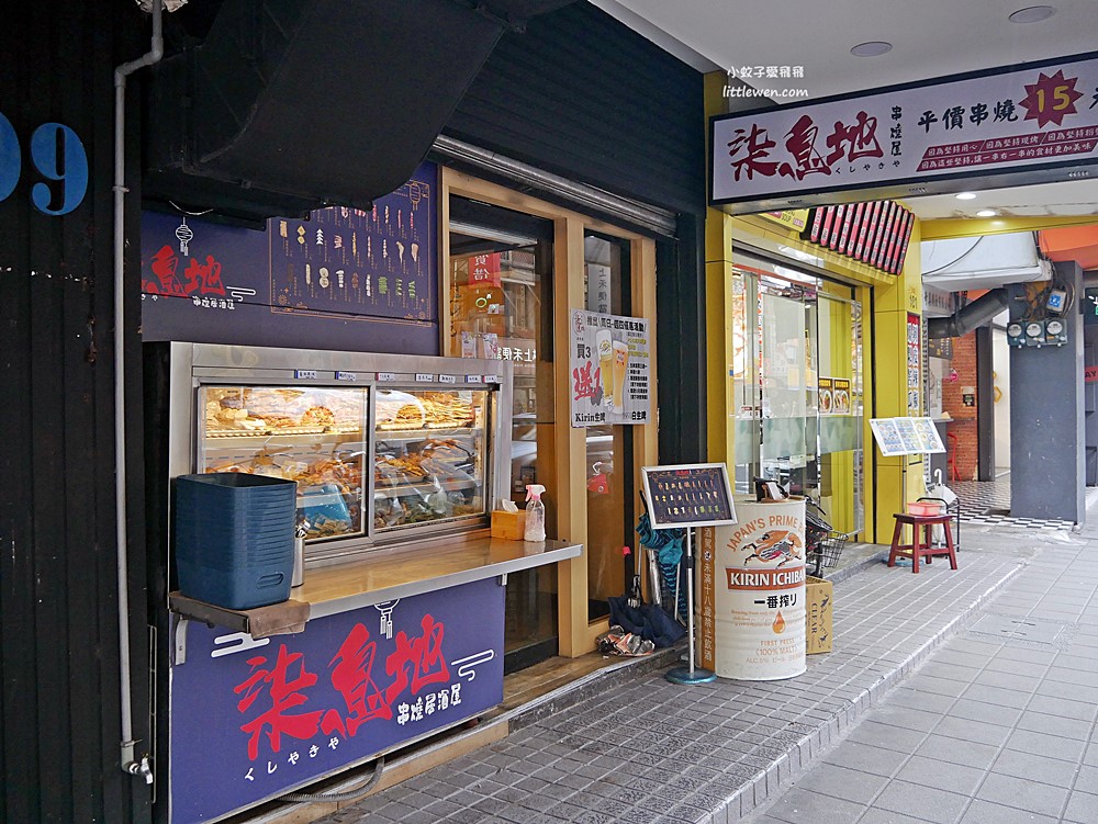 台北串燒推薦「柒息地串燒居酒屋延吉店」聚餐首選19元起平價串燒居酒屋近國父紀念館站