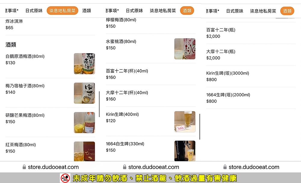 台北串燒推薦「柒息地串燒居酒屋延吉店」聚餐首選19元起平價串燒居酒屋近國父紀念館站