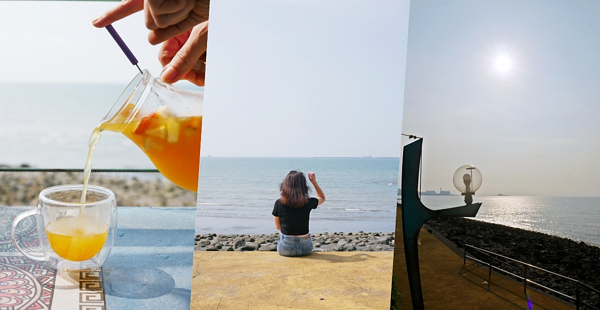 林口海景咖啡「6115 Caf’e」銅板價點心飲品&不限時賞海景夕陽之美 @小蚊子愛飛飛 litwenblog
