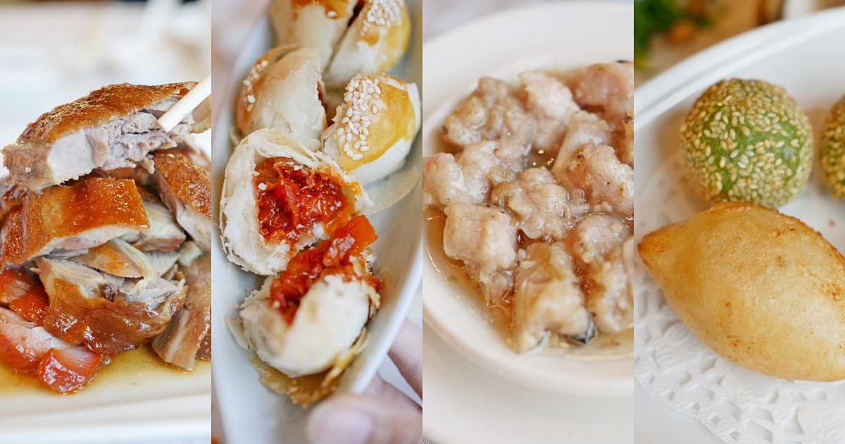 港點吃到飽「台北福華珍珠坊」超過60道港式料理點心粵菜任選(價格) @小蚊子愛飛飛