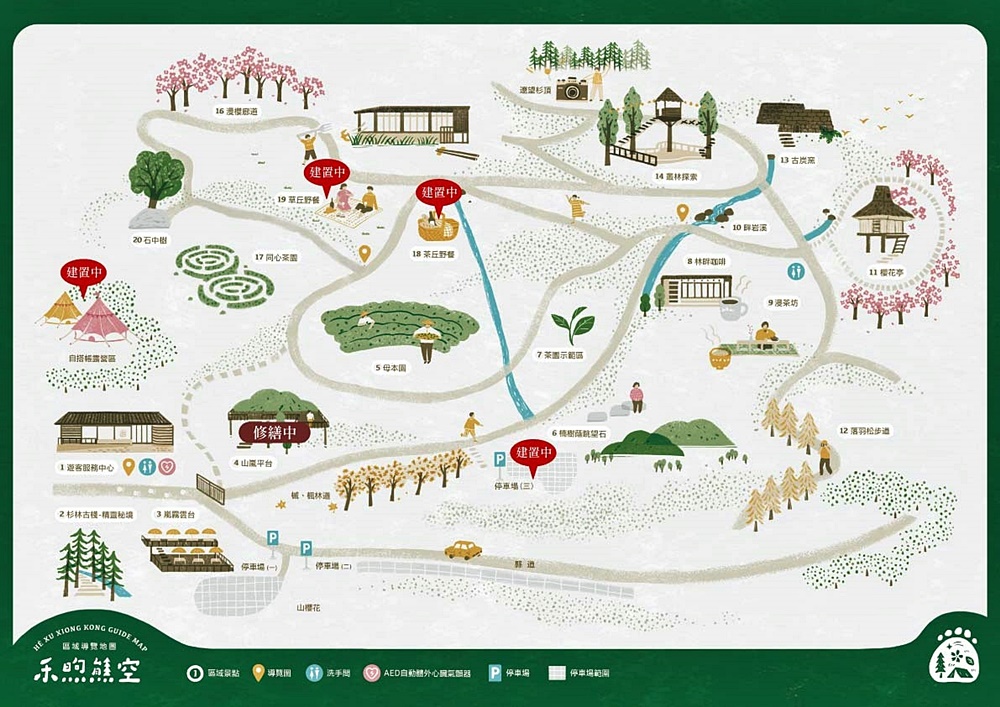 三峽禾煦熊空休閒農場 | 熊空茶園，充滿隱世感日式木屋櫻花亭&百年茶園杉林