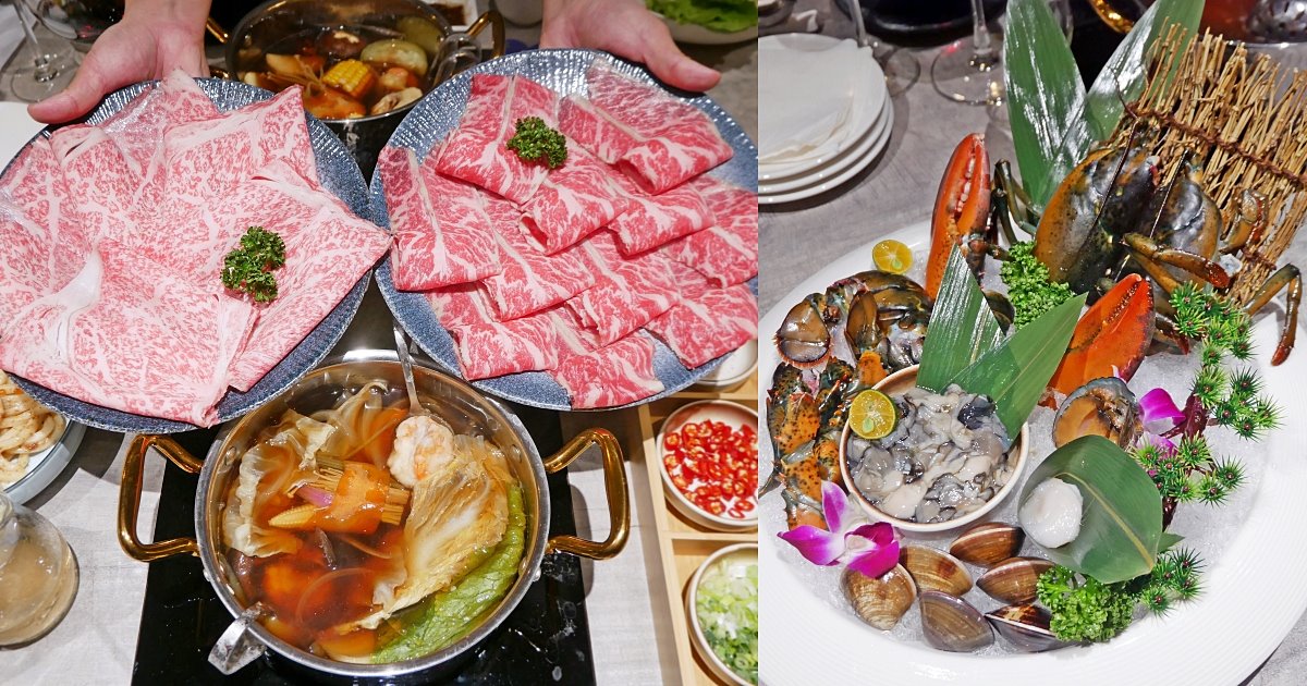 即時熱門文章：桃園南崁火鍋「大明星頂流涮涮鍋」頂級食材日本和牛活龍蝦鮑魚