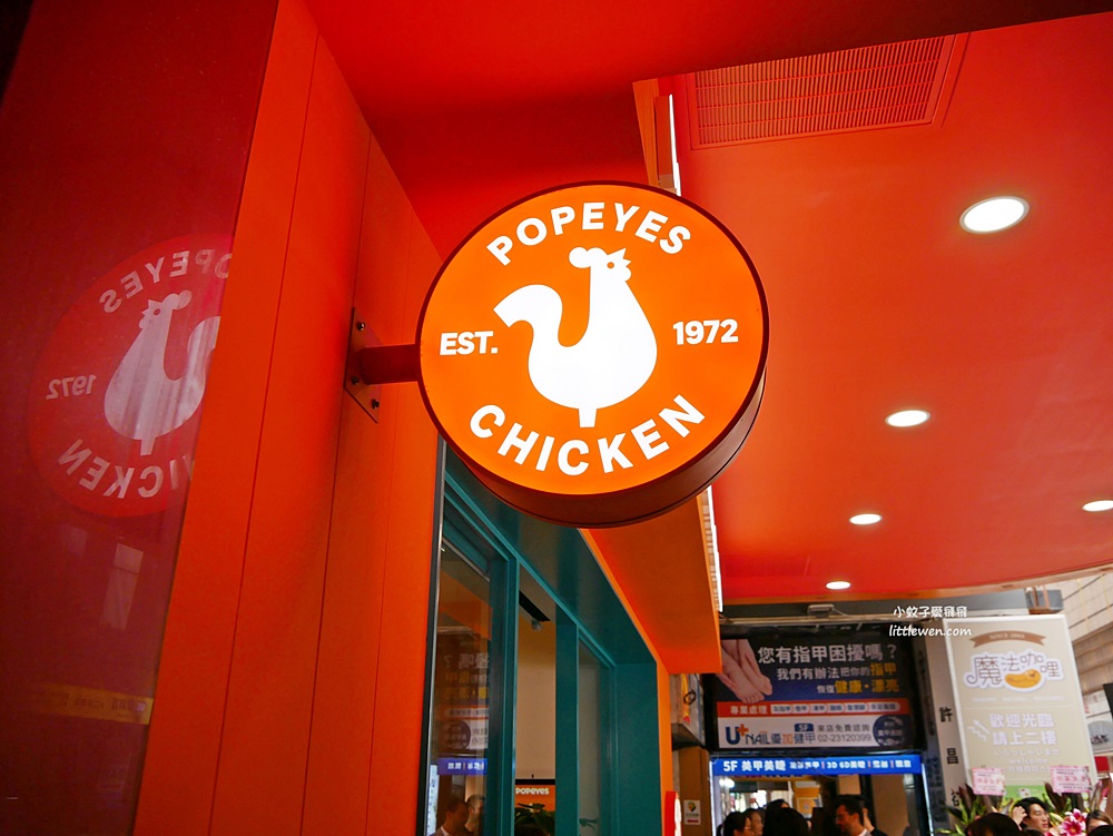 紅了超過50年美式炸雞Popeyes Chicken台北許昌店新開幕，路易斯安那州的原汁原味