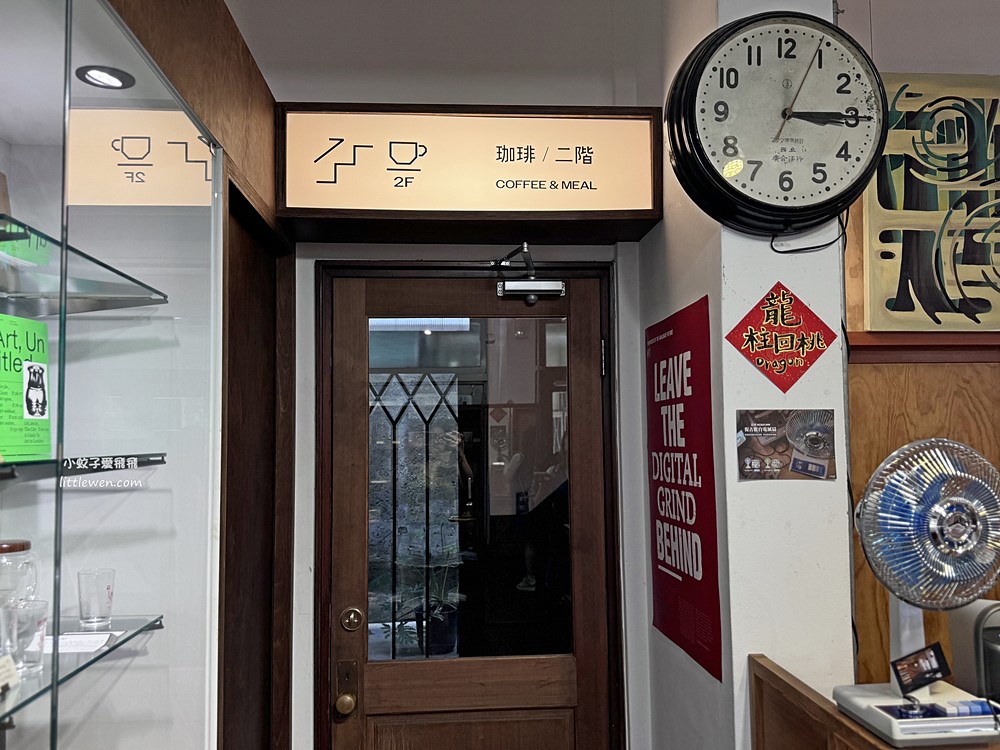 Paripari apt結合咖啡廳選物住宿之昭和風老屋 Paripari apt結合咖啡廳選物住宿之昭和風老屋
