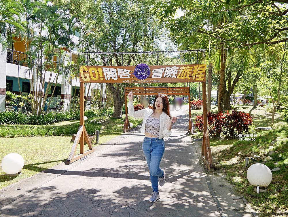 台南「凱撒趣淘漫旅」冒險刺激的擎空塔台、水上運動、室內玩樂攻略 台南「凱撒趣淘漫旅」冒險刺激的擎空塔台、水上運動、室內玩樂攻略