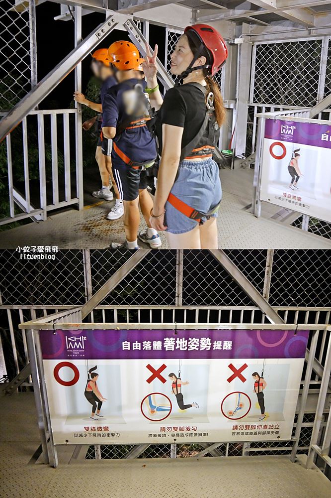 台南「凱撒趣淘漫旅」冒險刺激的擎空塔台、水上運動、室內玩樂攻略 台南「凱撒趣淘漫旅」冒險刺激的擎空塔台、水上運動、室內玩樂攻略