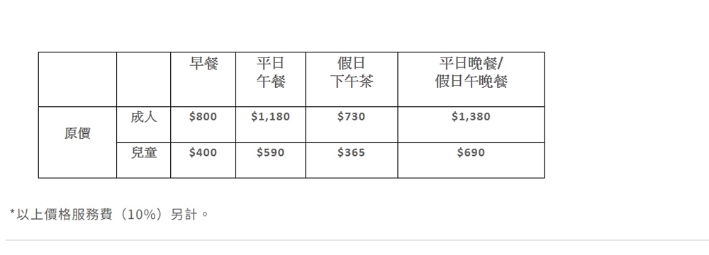 台北國泰萬怡酒店MJ Kitchen自助餐廳MJ美墨季好料開箱 台北國泰萬怡酒店MJ Kitchen自助餐廳MJ美墨季好料開箱