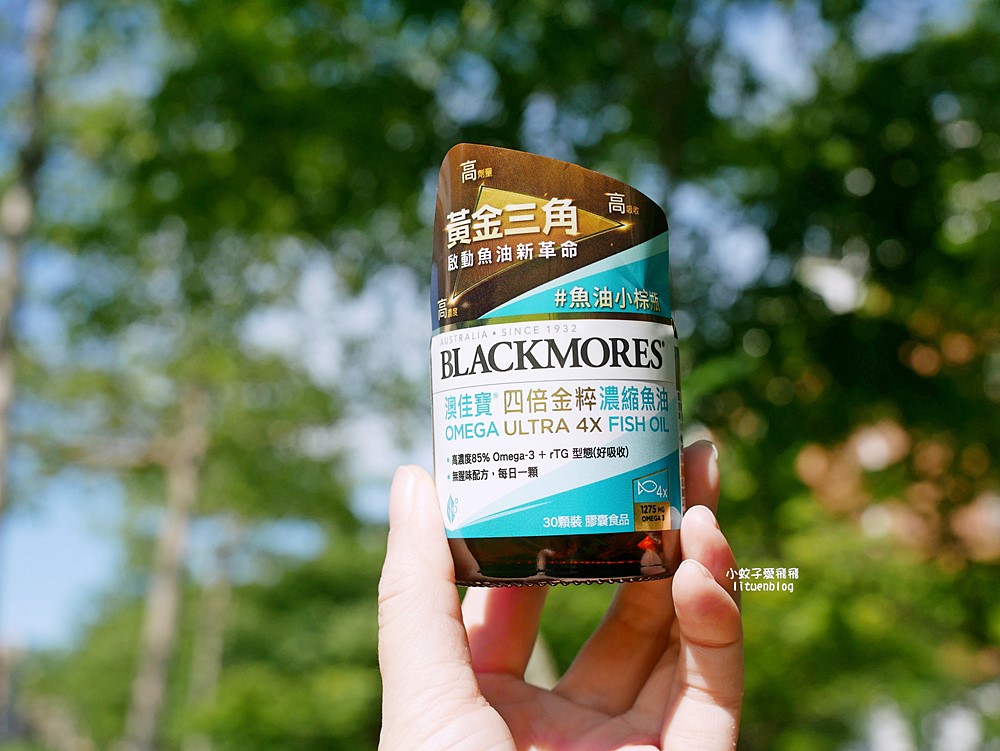 魚油推薦「Blackmores澳佳寶四倍金粹濃縮深海魚油」黃金三角：高劑量、高濃度、高吸收
