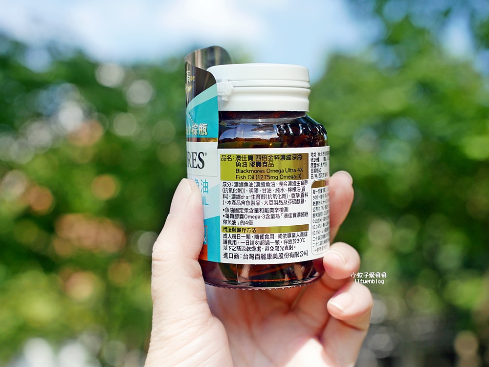 魚油推薦「Blackmores澳佳寶四倍金粹濃縮深海魚油」黃金三角：高劑量、高濃度、高吸收