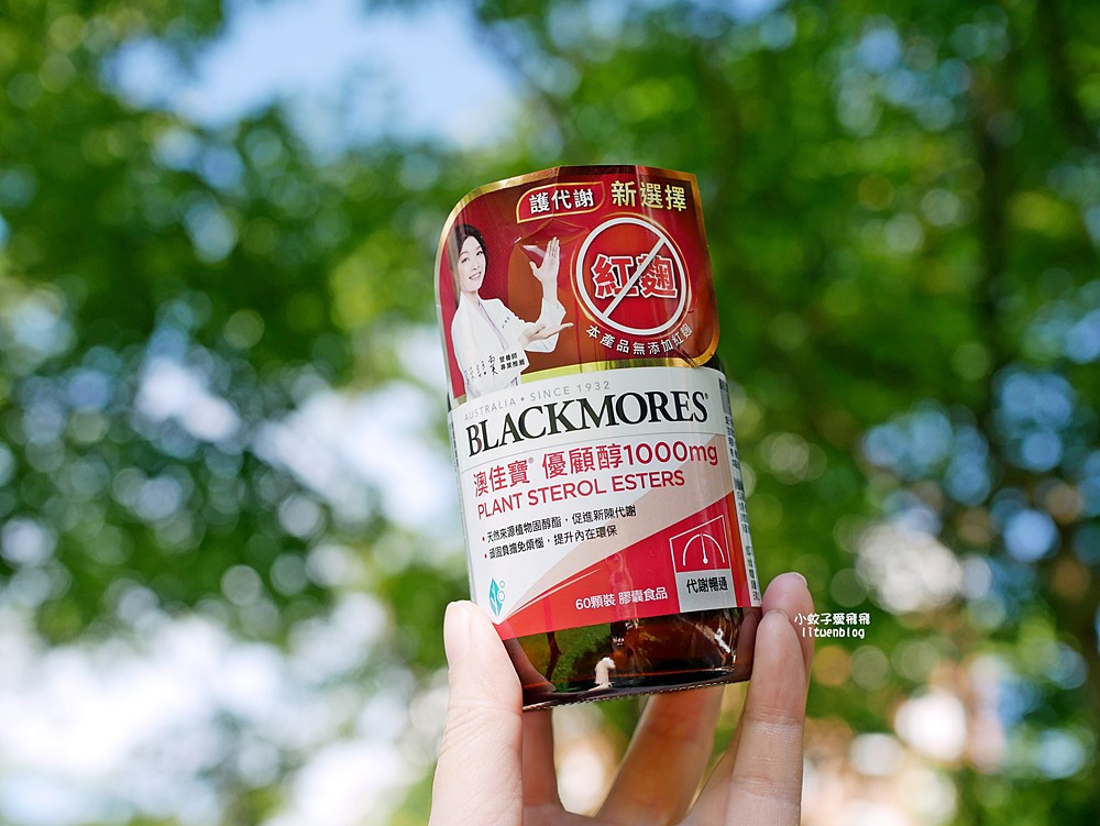 魚油推薦「Blackmores澳佳寶四倍金粹濃縮深海魚油」黃金三角：高劑量、高濃度、高吸收