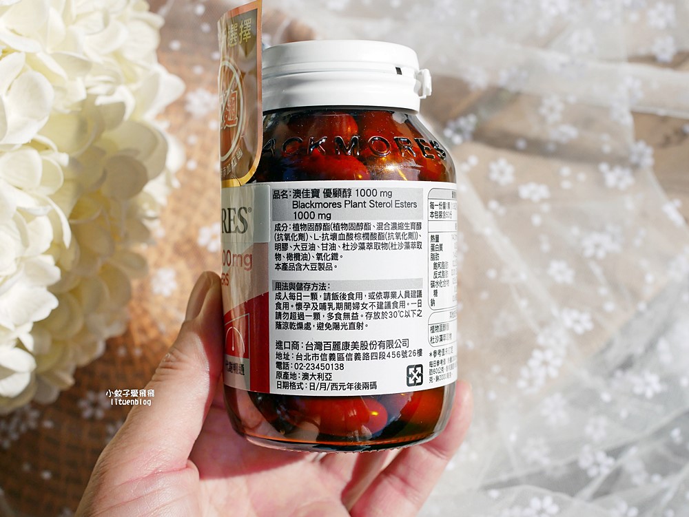 魚油推薦「Blackmores澳佳寶四倍金粹濃縮深海魚油」黃金三角：高劑量、高濃度、高吸收