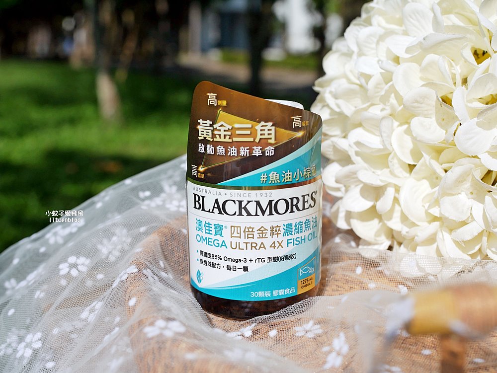 魚油推薦「Blackmores澳佳寶四倍金粹濃縮深海魚油」黃金三角：高劑量、高濃度、高吸收