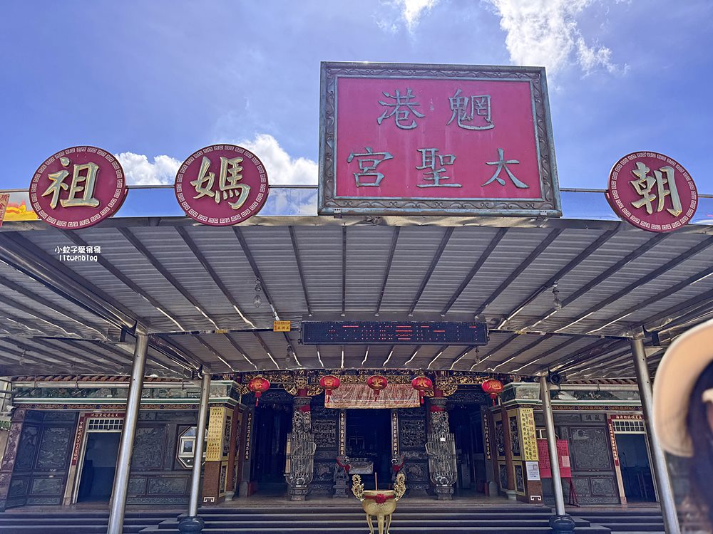 嘉義布袋好美寮自然保護區好美寮濕地，天空之鏡水漾森林體驗下海挖蛤蜊