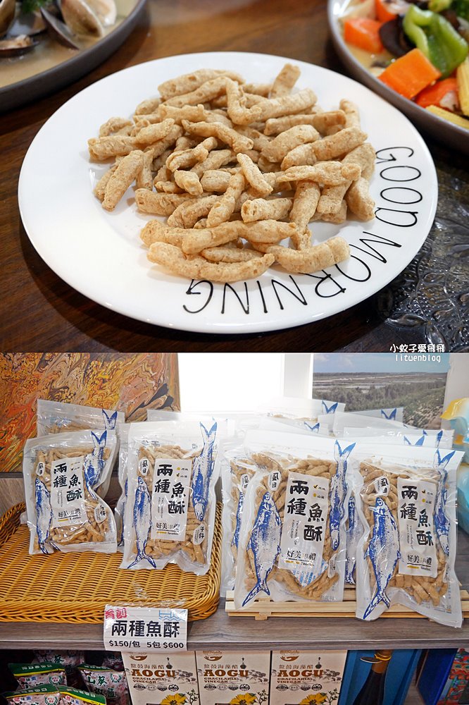 嘉義布袋「好美船屋|好美農漁產」五感體驗友善養殖新鮮上菜 嘉義布袋「好美船屋|好美農漁產」五感體驗友善養殖新鮮上菜
