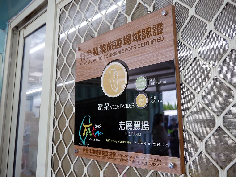 嘉義布袋「宏展農場布苦苦瓜」白金價值苦瓜棚生態體驗、苦瓜泡菜DIY、白金香腸冰棒