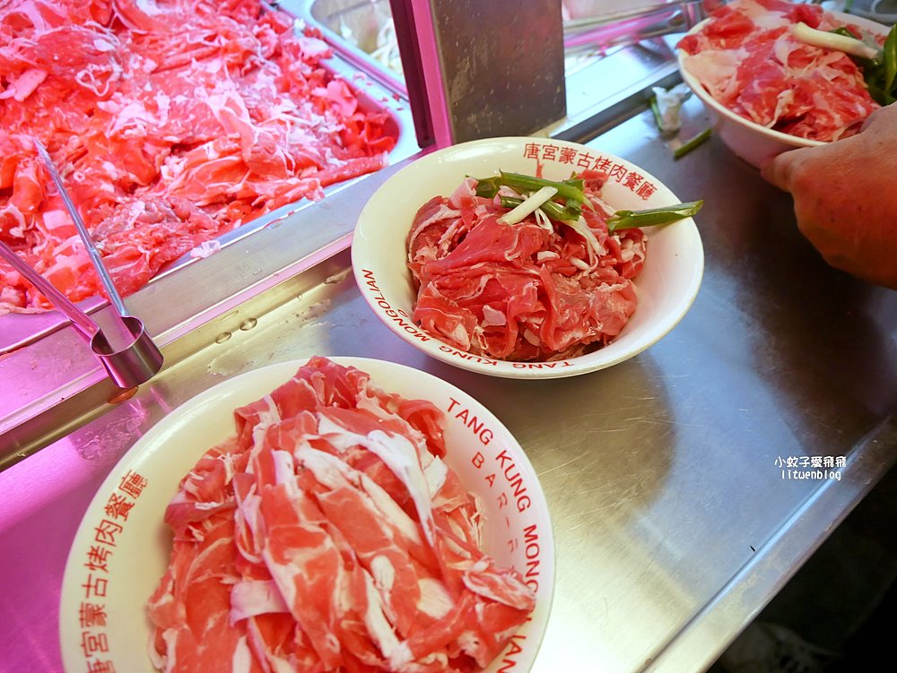 「唐宮蒙古烤肉酸菜白肉餐廳」老台北人的記憶蒙古烤肉+酸菜白肉鍋吃到飽