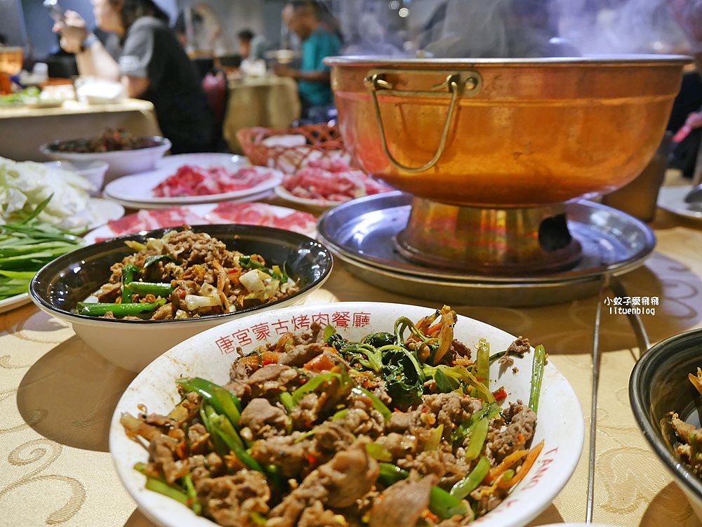 「唐宮蒙古烤肉酸菜白肉餐廳」老台北人的記憶蒙古烤肉+酸菜白肉鍋吃到飽